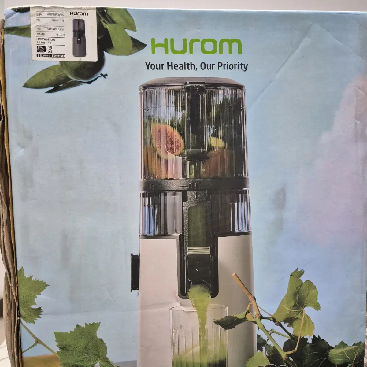 Sealed) HUROM Juicer H72FT-BFC06TG