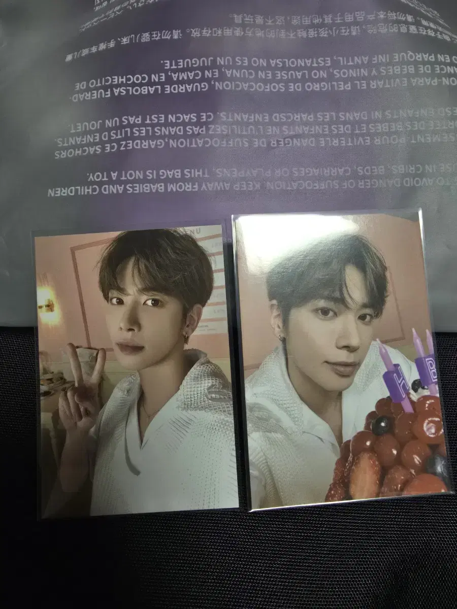 TXT 투바투 태현 생일 엠디 모자 미니포카