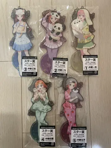 오등분의 신부 캔배치 복권 스타상 아크릴 키링 컴플리트 세트