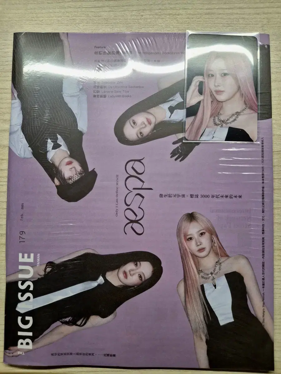 에스파 지젤 중국 대만 해외 잡지 빅이슈 특전 포카 미공포 양도 판매