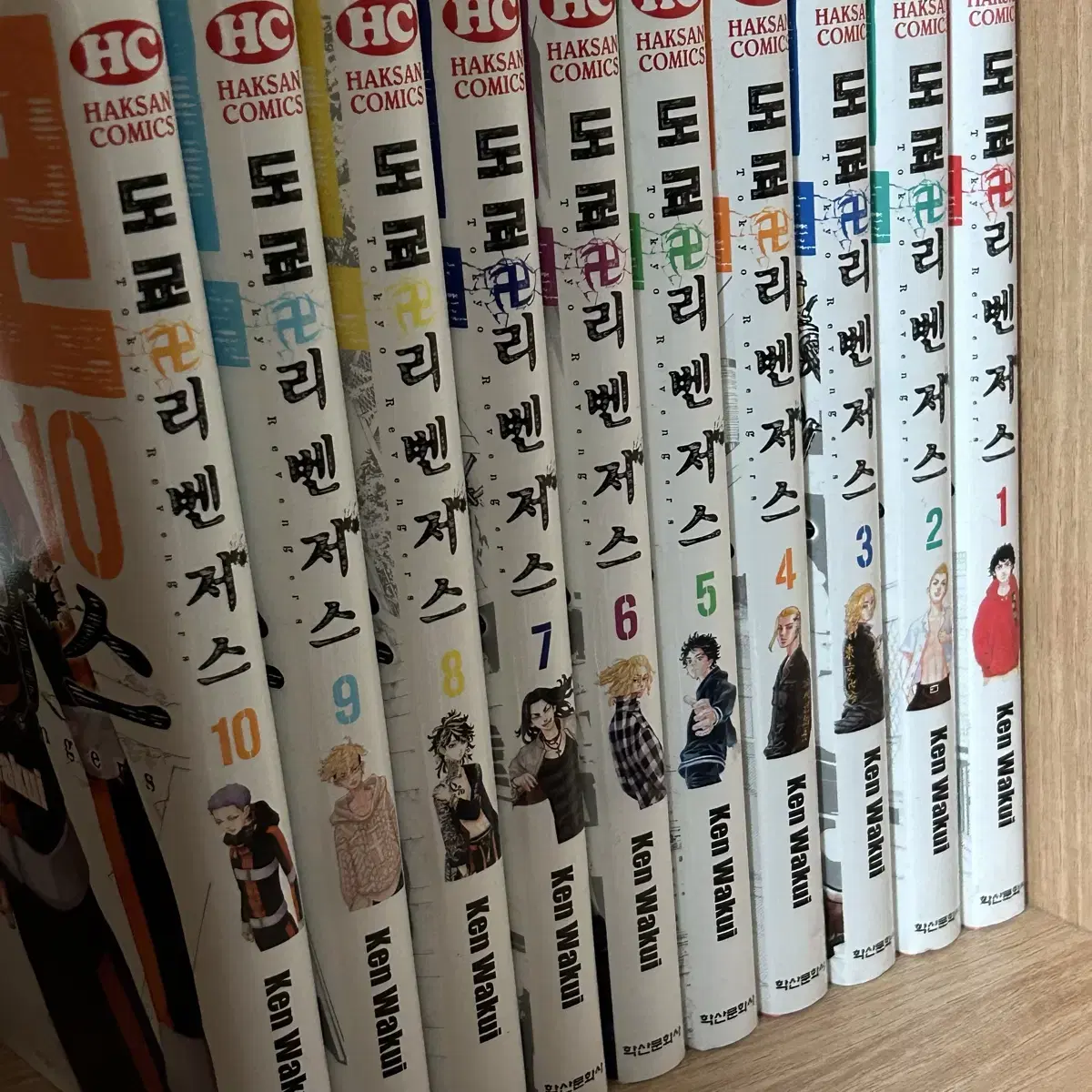 개당 0.3) 도쿄리벤져스 1~10권 만화책 일괄 판매