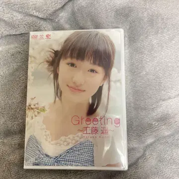 하로프로 모닝구무스메 쿠도 하루 DVD