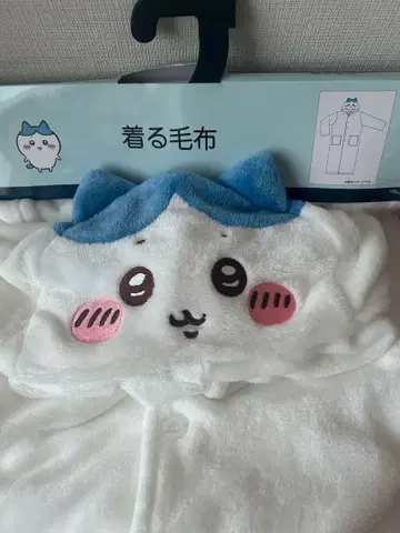 치이카와(먼작귀) 입는 담요 하치와레