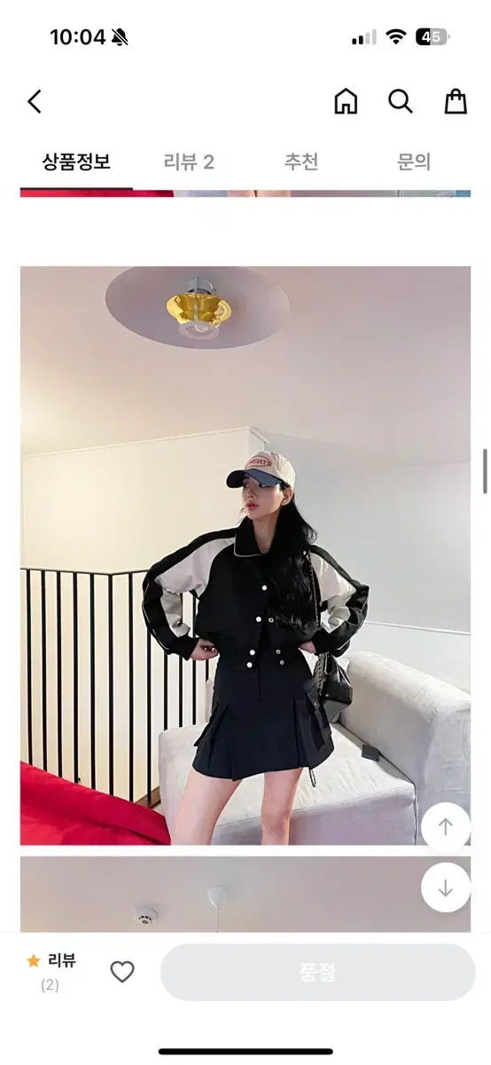 크롭 레더 자켓