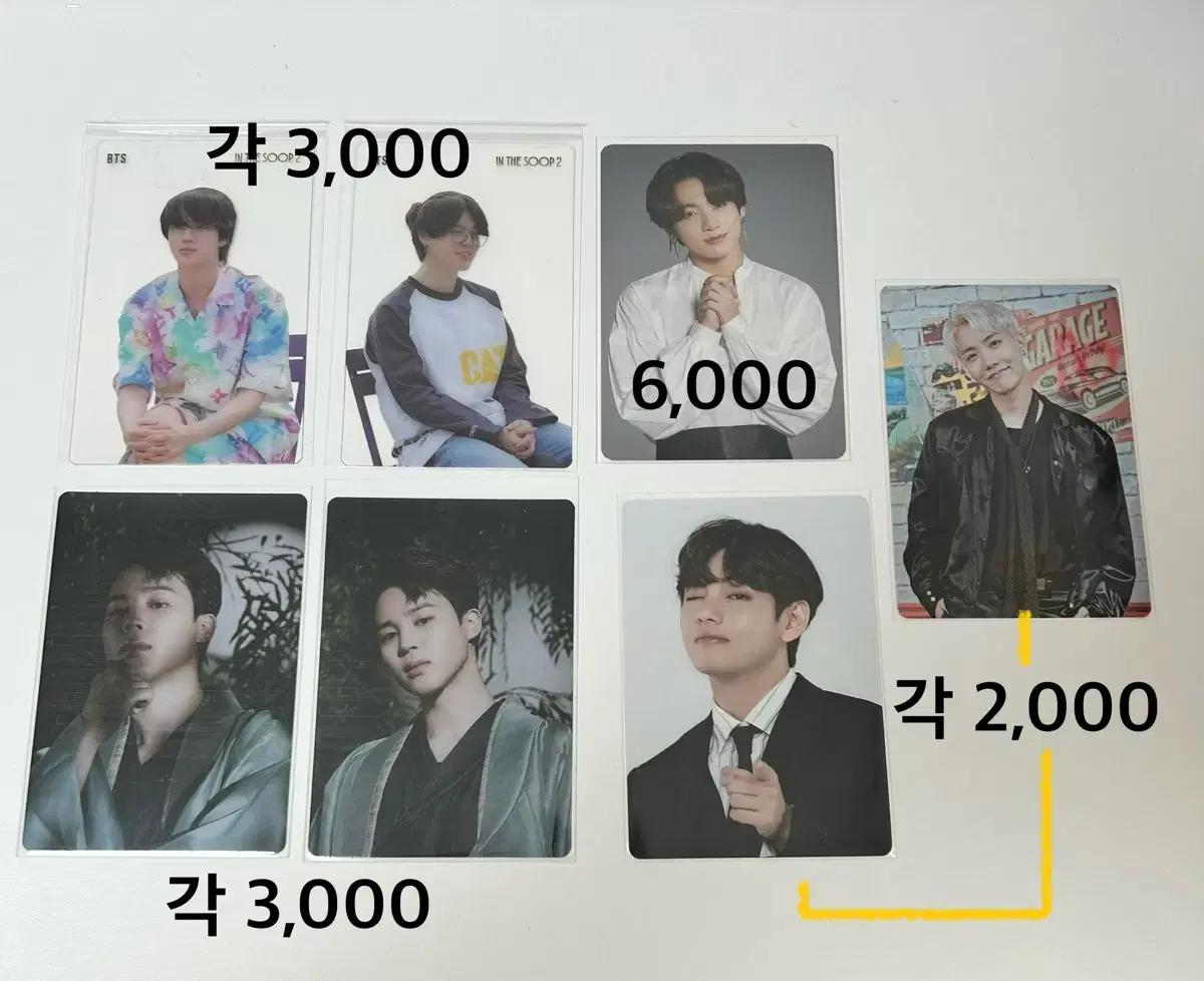 방탄 방탄소년단 미니포카 포토카드 판매 진 제이홉 지민 뷔 정국
