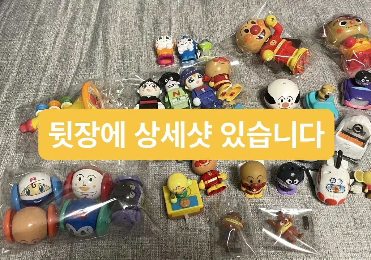 호빵맨 가챠, 레고, 피규어 등 판매