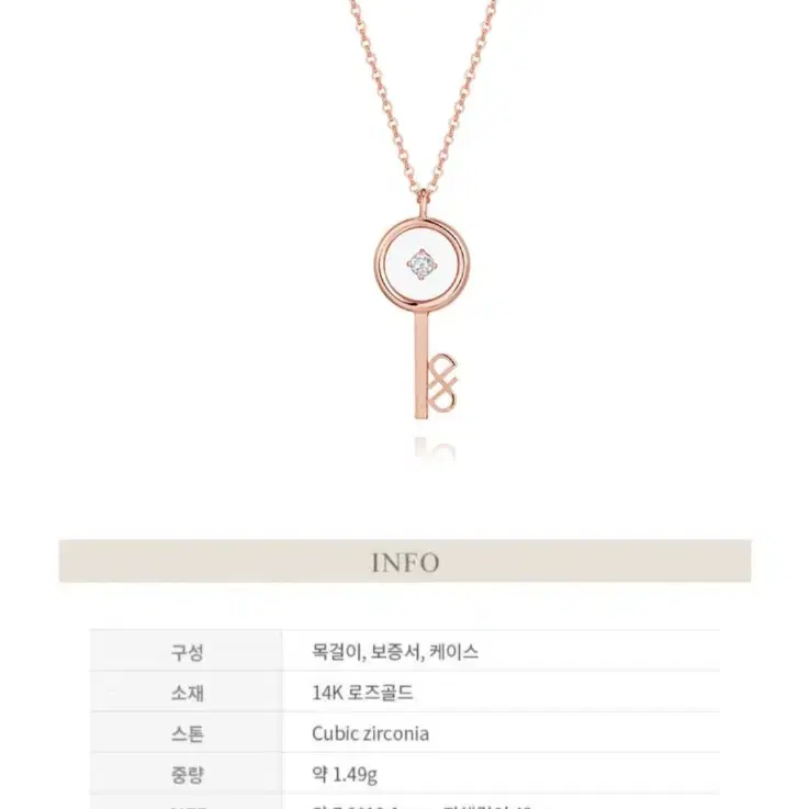 【STONEHENgE】UNICORN〜14K Rose Gold Necklace P1851〜韓国発 STONEHENGE | 스톤헨지 Stonehenge 14k rose gold necklace on