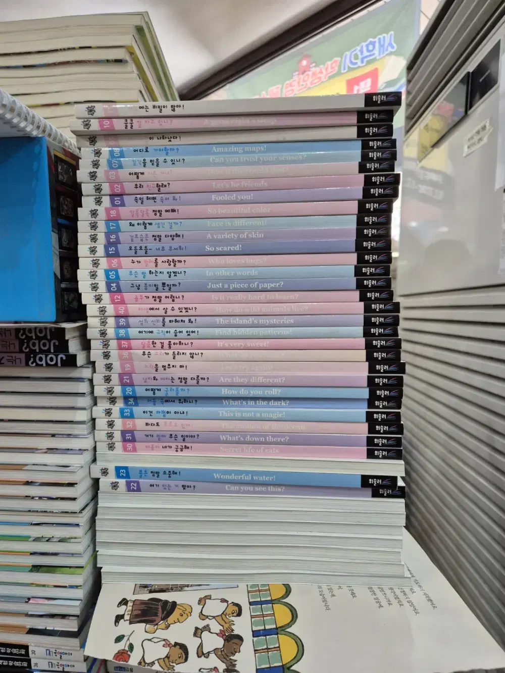 Science Talk Talk Whistler 39-volume set Elementary Complete Works