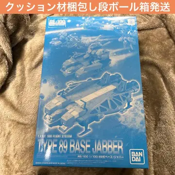 RE/100 리본 원 핸드레드 89식 베이스 자버 역습의 샤아 Ver.