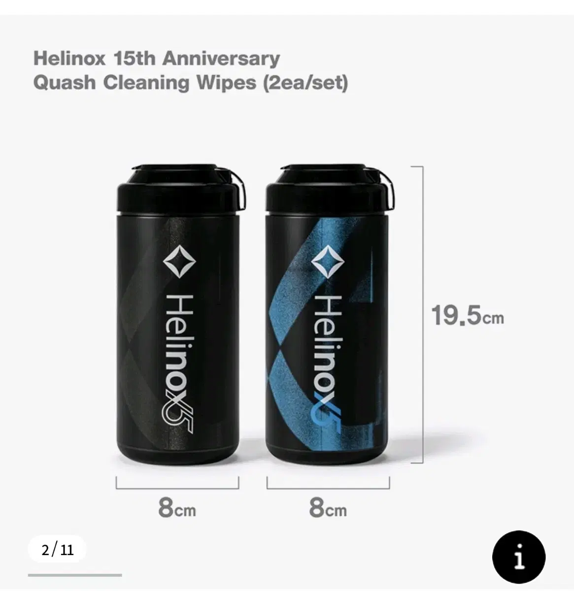 Helinox 15th Anniversary Quasi Cleaning Wipes (2ea/set)