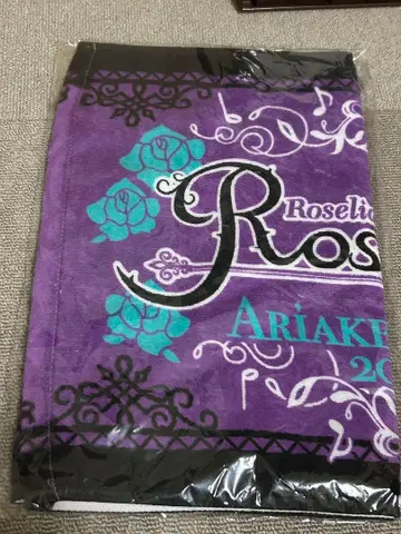 Roselia 로제리아 뱅드림 추가 공연 1st 라이브 타월