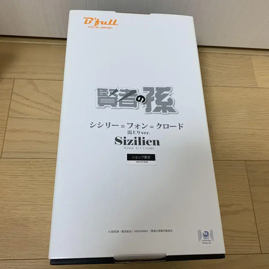 7번째 상품 이미지