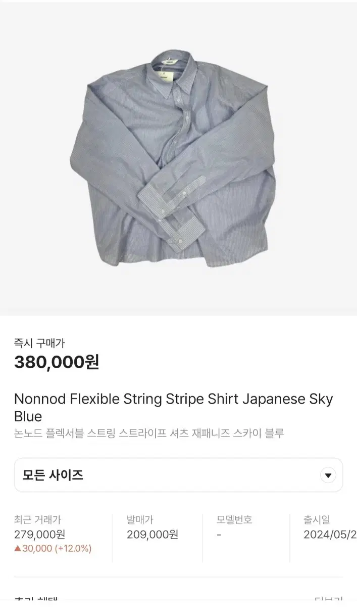 [1] 논노드 스트라이프 셔츠 재패니즈 1