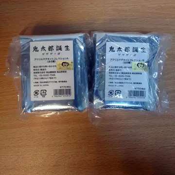 귀멸의 칼날 탄생 게게게의 수수께끼 아크릴 마그넷 컬렉션 A, B 세트