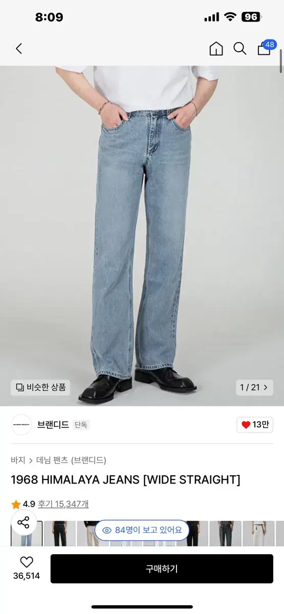 jin, size 30, sold as a branded Himalayan