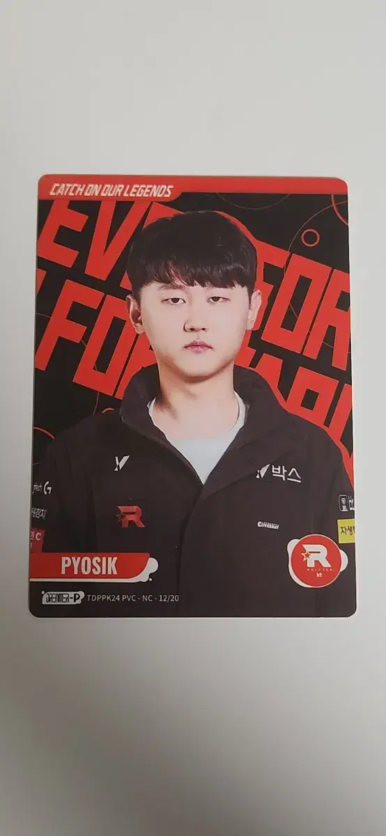 LCK Card KT Rolster Mark Black