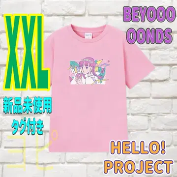 HELLO!! PROJECT GU 콜라보 XXL 25주년 하로프로