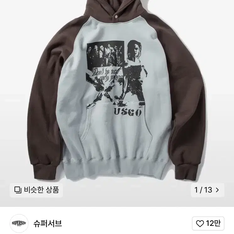 Shop 슈퍼서브후드 on Bunjang Global Site - No more Korean