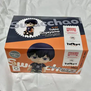 하이큐 넨도로이드 Swacchao! 카게야마