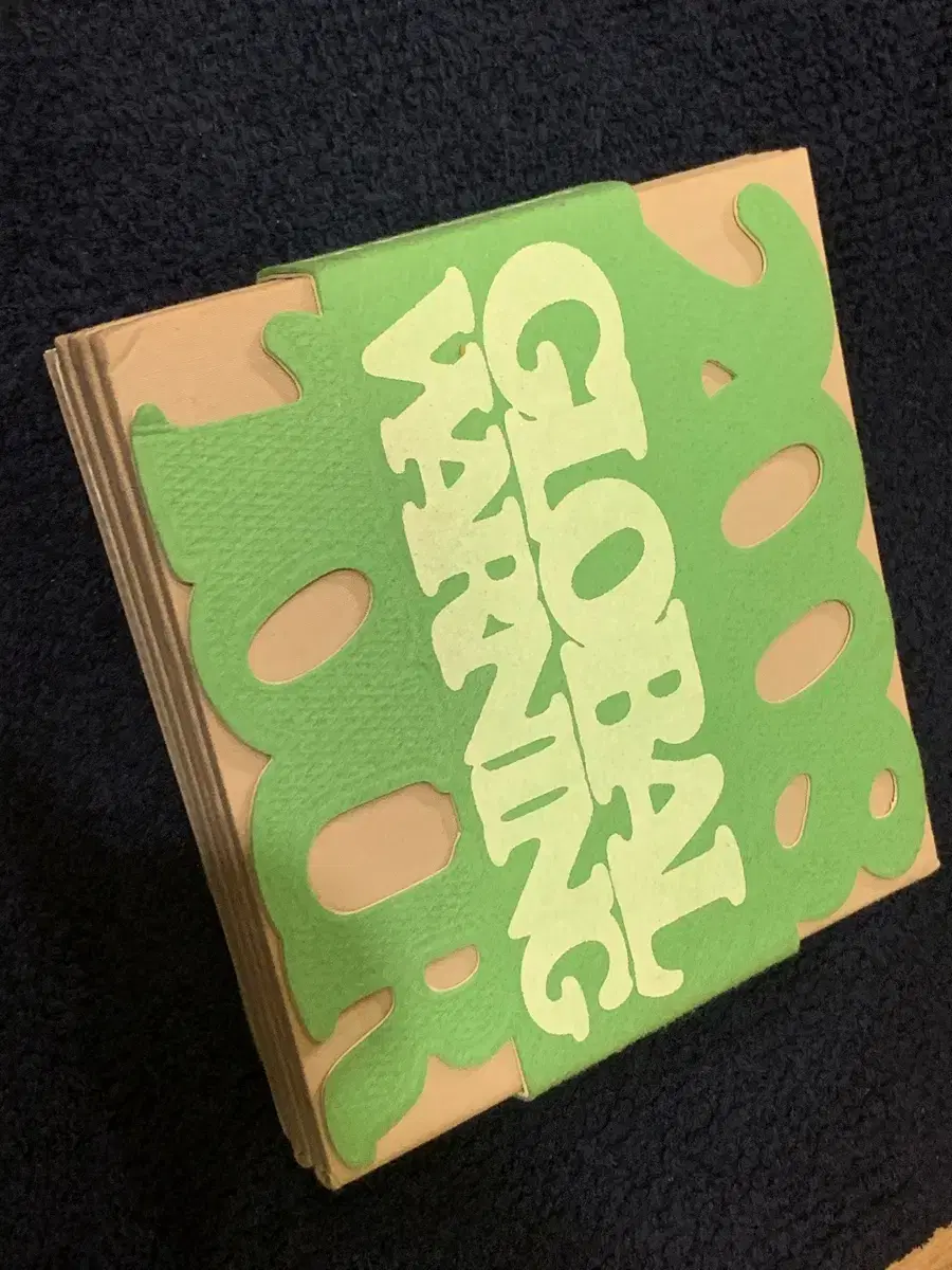 빅뱅 2008 글로벌 워닝 투어 태양 콘서트 DVD