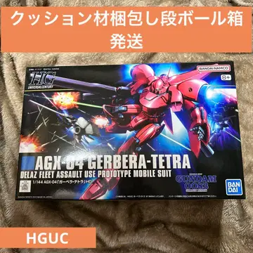 HGUC 가베라 테트라 미개봉품 미조립품 컨디션 최상