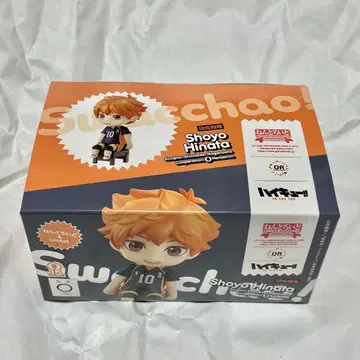 하이큐 넨도로이드 Swacchao! 히나타
