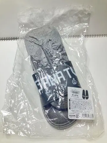 내가 TV 샌들 나카무라 유이치 마피아 카지타 오오카 부쿠부 신발