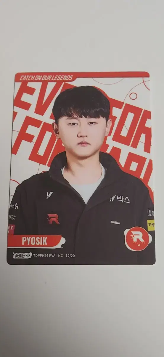 LCK Card KT Rolster Mark White