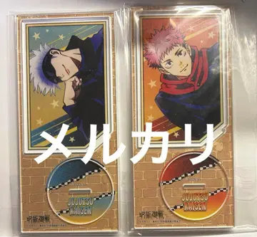 주술회전 아크릴 스탠드 고죠 사토루 고조 유우인 의자 미개봉 세트