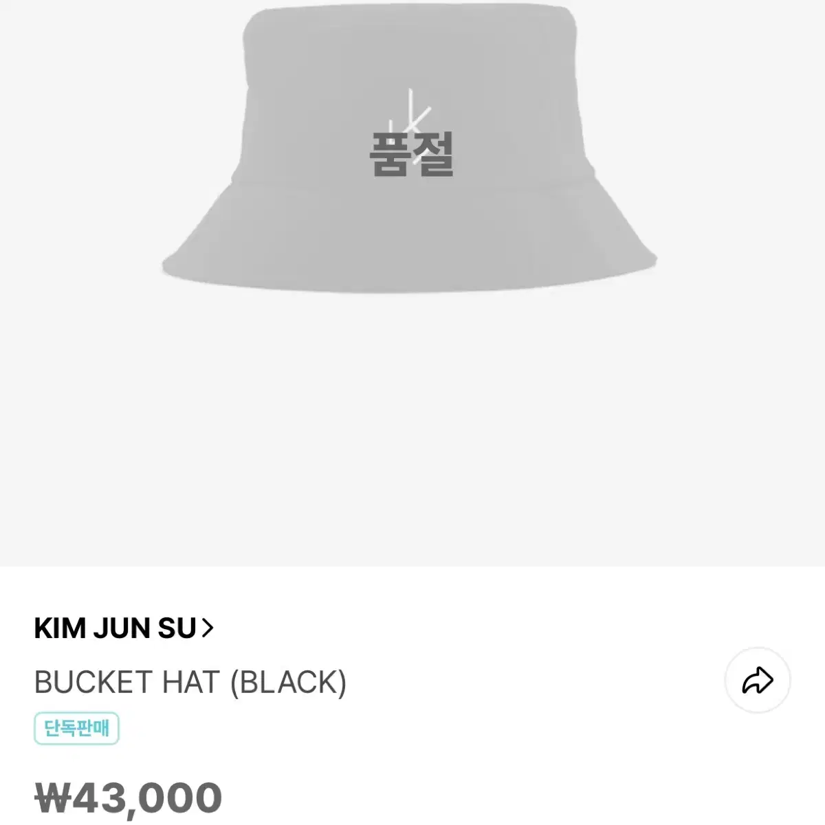Kim Jun-soo MD Logo Bucket Hat