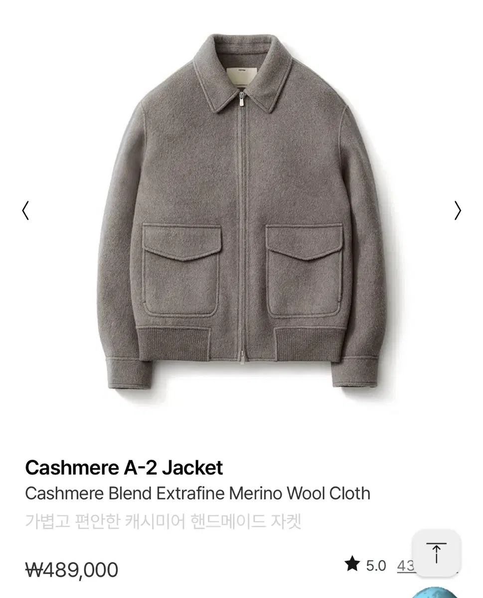 Pottery Cashmere A-2 Size 2 About 105