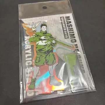 사카모토 데이즈 히로스케