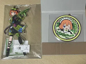 5등분의 신부 네잎 아크릴 스탠드& 빅 러버 코스터