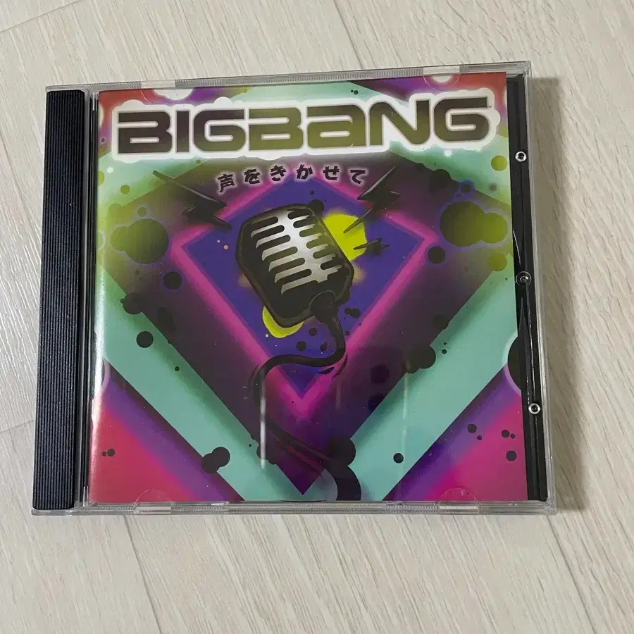 Shop 빅뱅3집싱글 on Bunjang Global Site - No more Korean account!