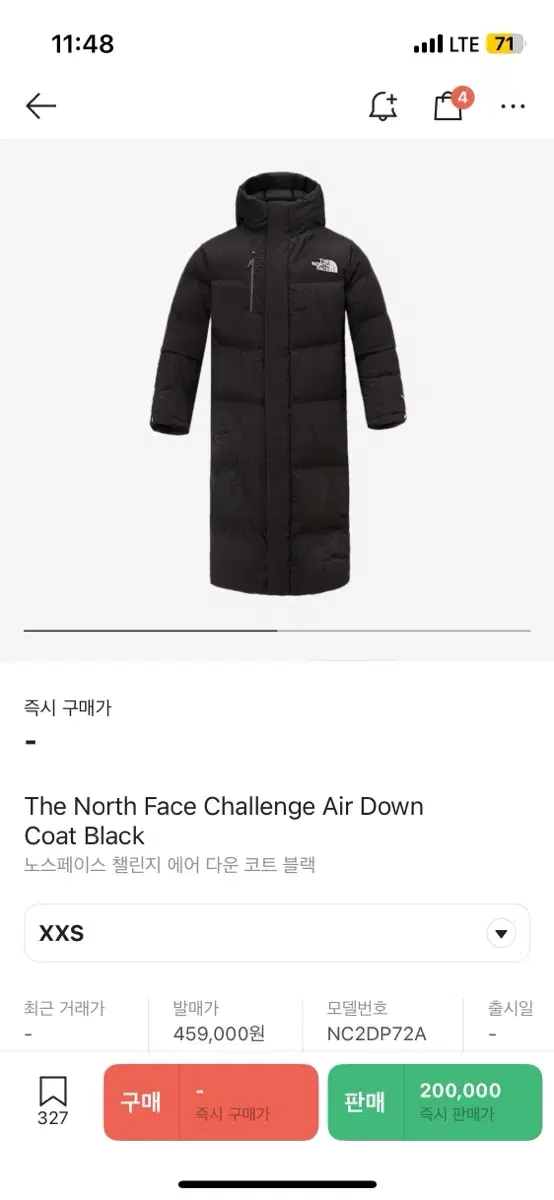 노스페이스 롱패딩
