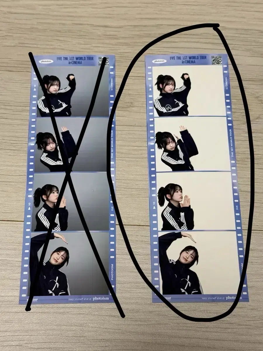 아이브 안유진 포토이즘
