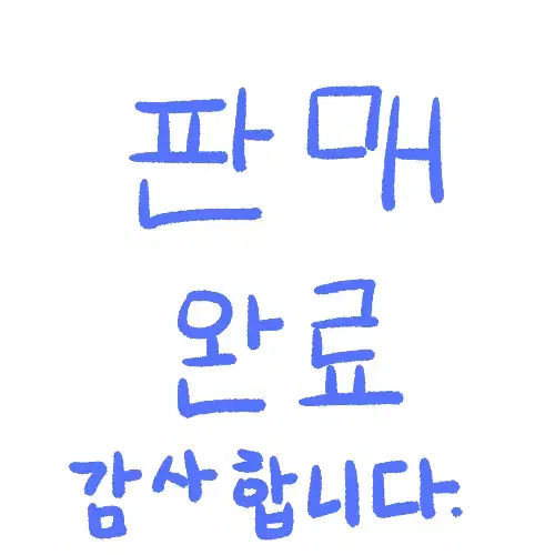 봄툰 도감 2 포카 일괄 판매합니다. 월구 허상낙원 염원하소서 빠나나