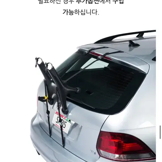 사리스 본즈 솔로 자전거 거치대 캐리어 승용차 SUV