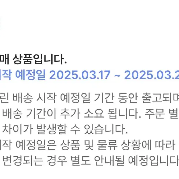 세븐틴 2025 캐럿랜드 캐랜 스타디움 자켓 포카 분철