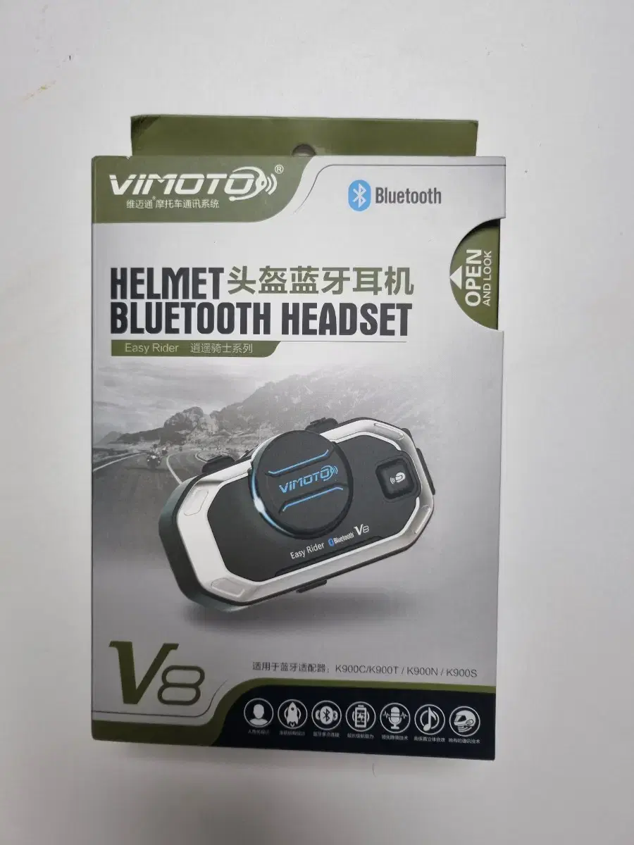 비모토v8 새상품 풀셋 팝니다