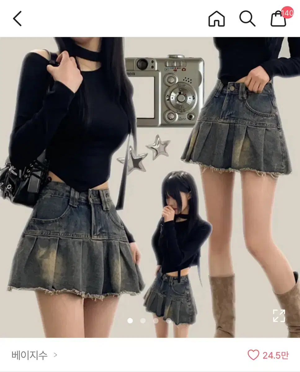 에이블리 Y2K 빈티지 플리츠 데님 스커트