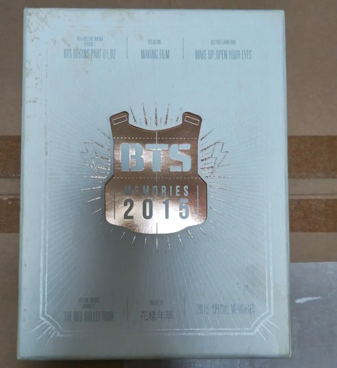 방탄소년단 메모리즈 2015 디비디
