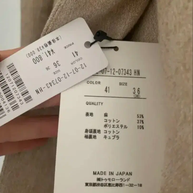 9번째 상품 이미지
