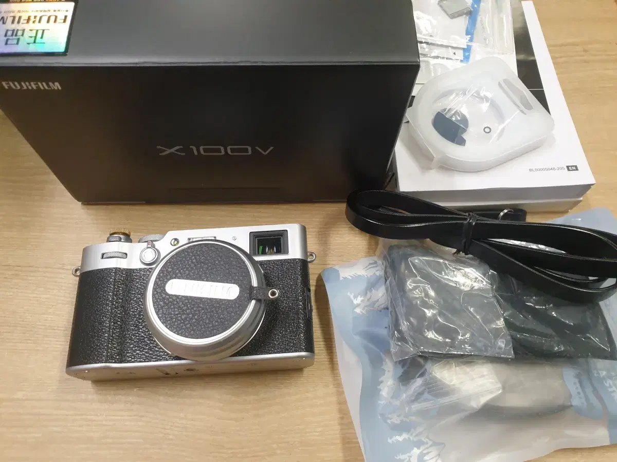 후지 X100V 박스셋 실버