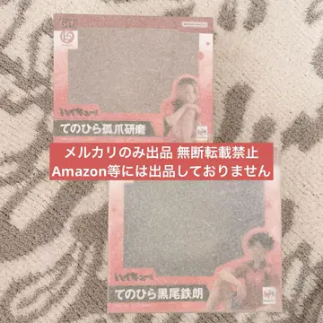하이큐 테노히라 코즈메 켄마 쿠로오 테츠로 피규어