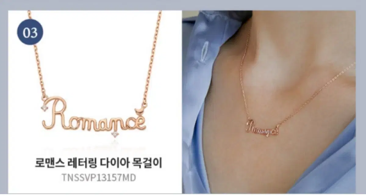 티르리르 다이아 레터링 목걸이