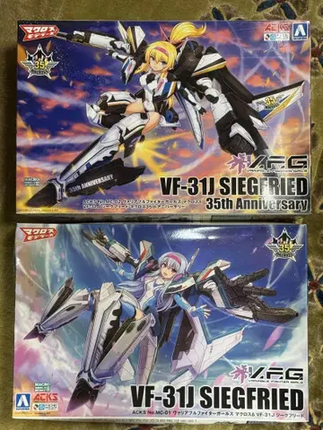VFG 마크로스 델타 VF-31J 지그프리트 35주년 기념일