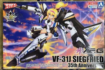 VFG 마크로스 델타 VF-31J 지그프리트 35주년 기념일