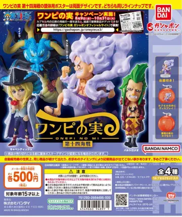 원피스 실화 제14해전 컴플리트