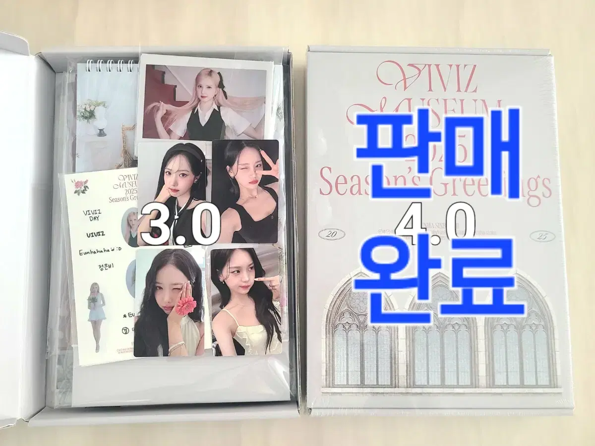 비비지 2025 시즌그리팅 비비지 뮤지엄 판매합니다